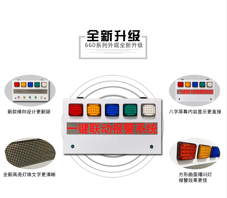 五色升级.png